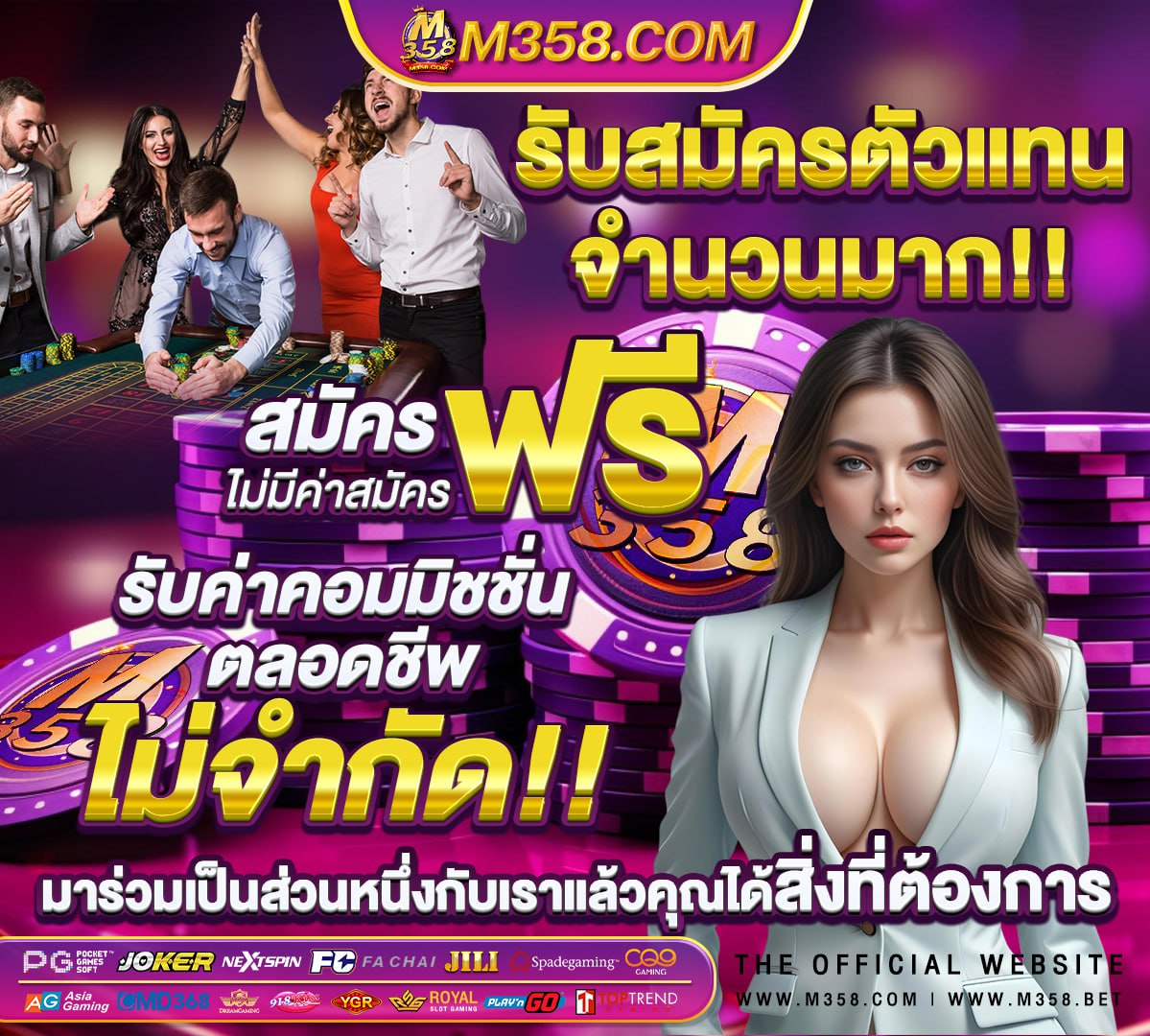 สล็อต​z97